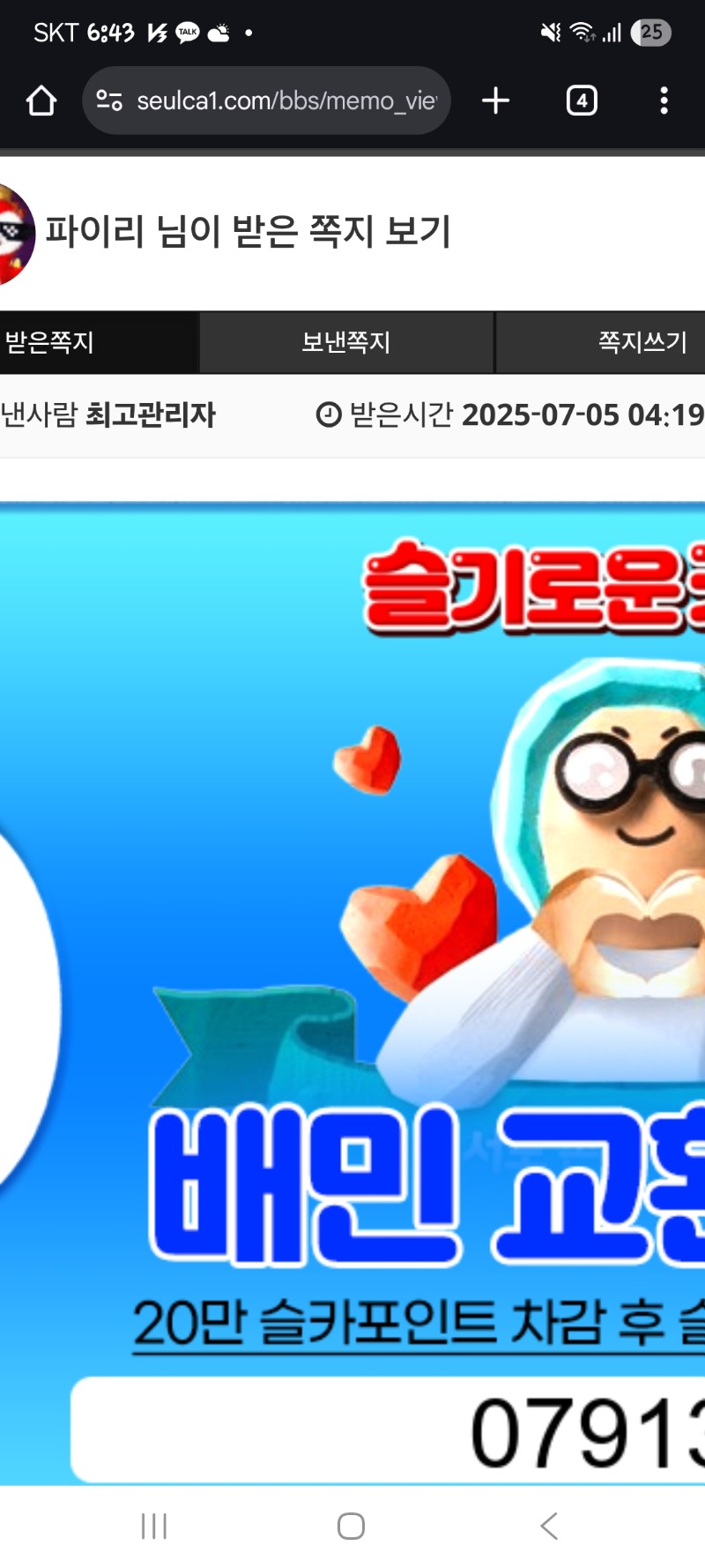 배민 감사합니다