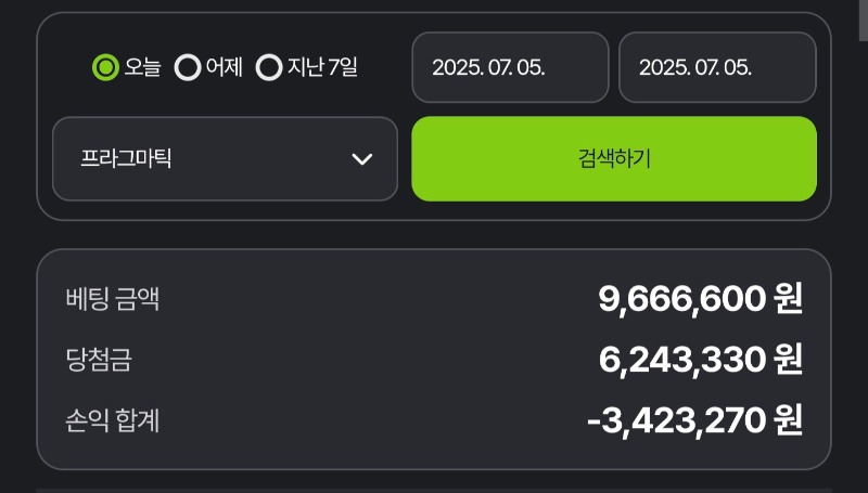 우루스 후기 ~!!