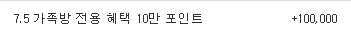 가족방 슬포 감사합니다.