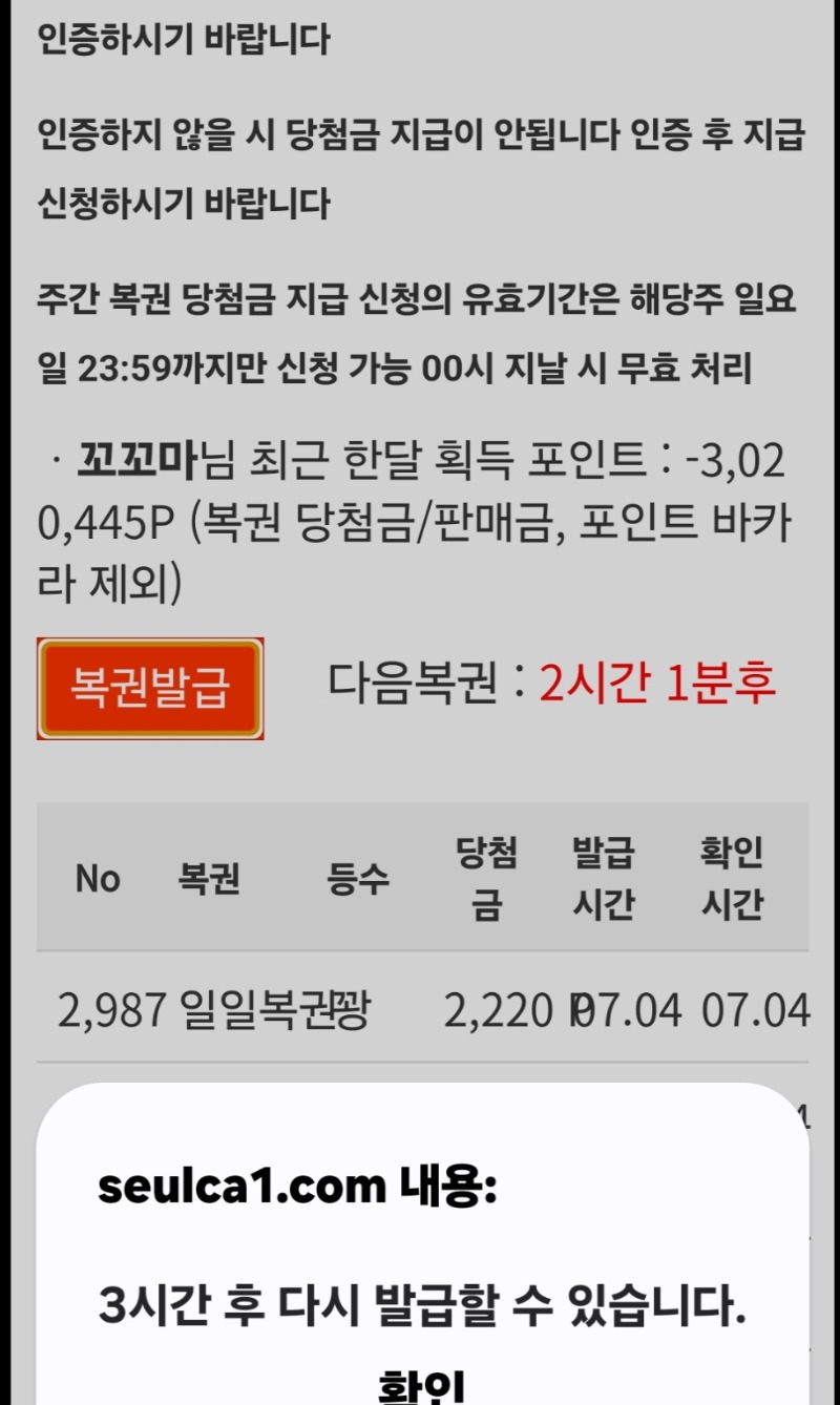 왜 이럴까요 ㅠㅠ
