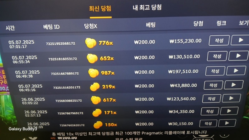 순레중 레부에서