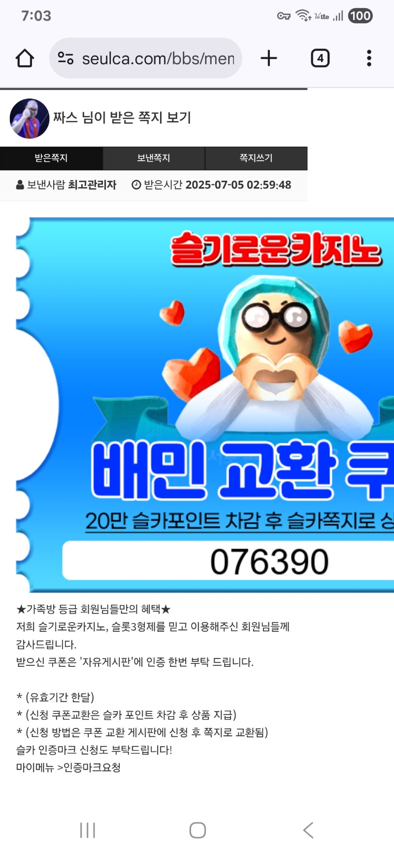 배민 감사합니다!