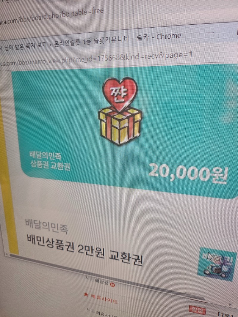 가족방배인쿱감사!!!