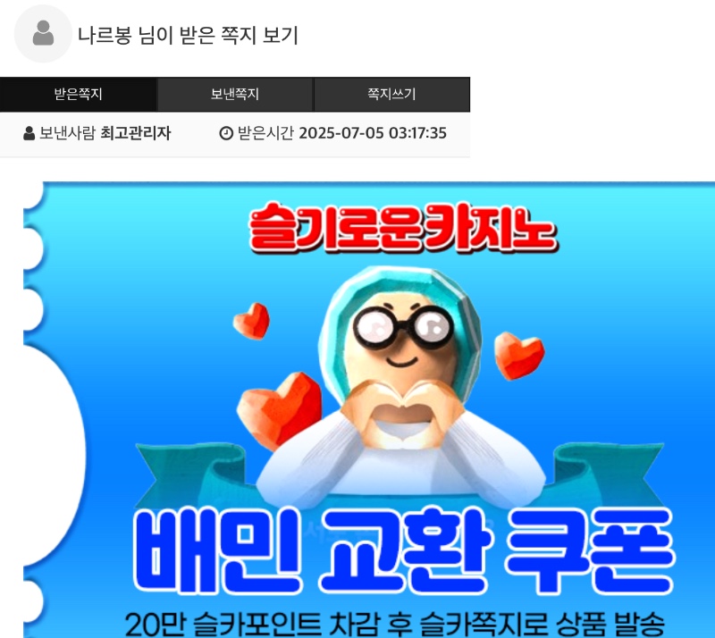 배민쿠폰 감사합니다