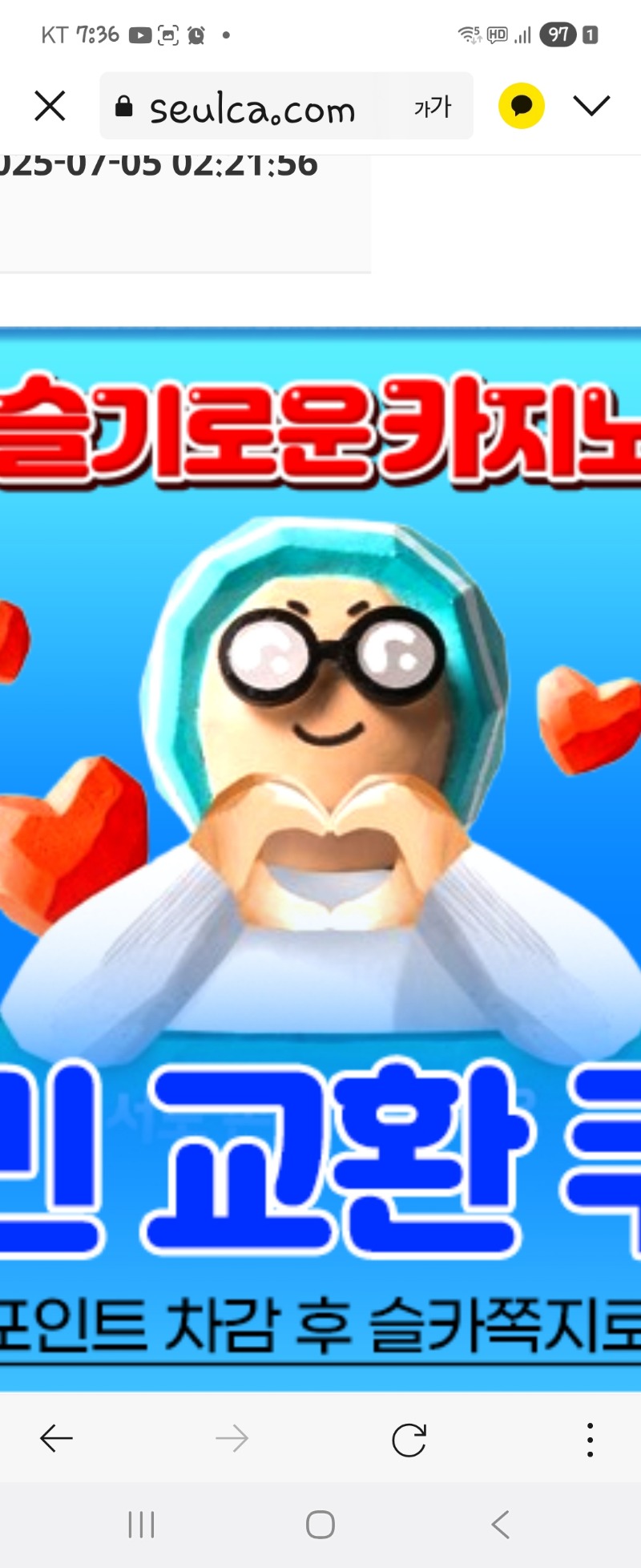 배민쿠폰 감사합니다