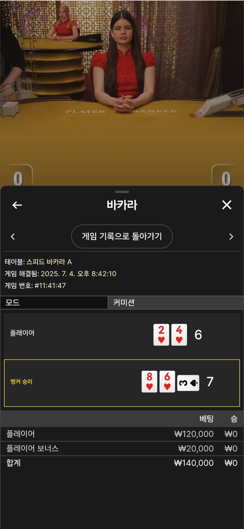 수익왕상금 카라 패