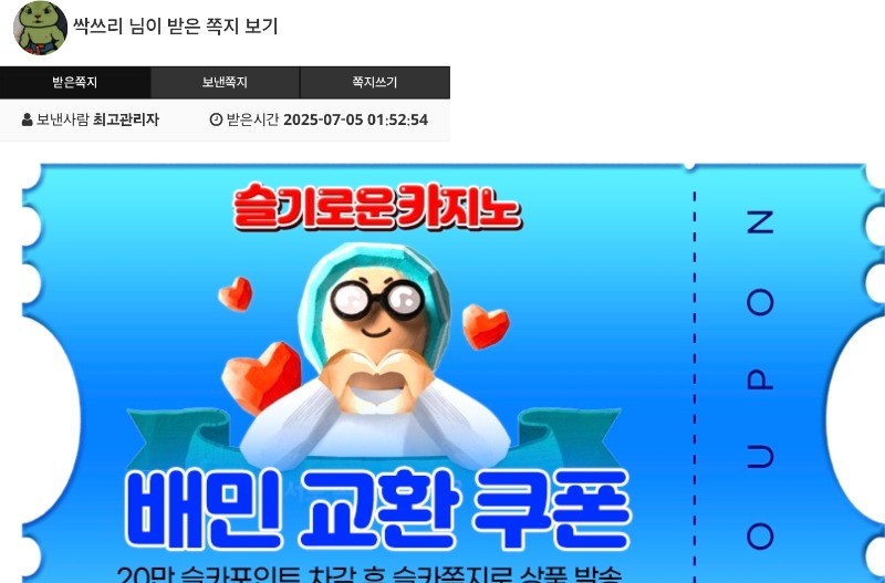 가족방 배쿱 감사요♡♡