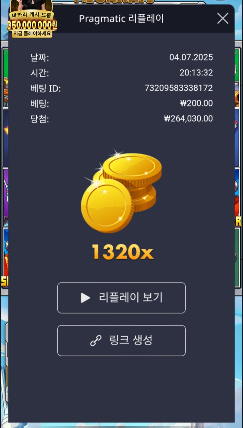 건담1320