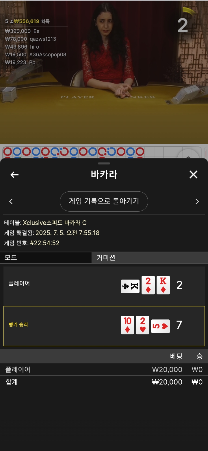 플 패...