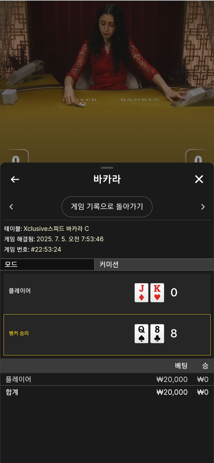 플 패 패 패...