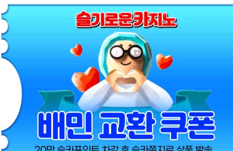가족방배민쿱!!!