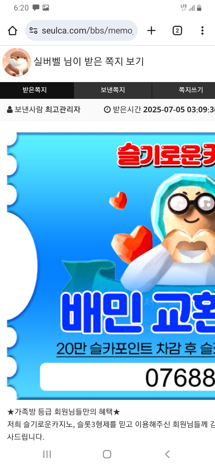 배민 감사합니다