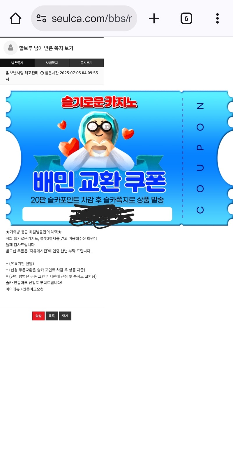 쿠폰 잘받았습니다