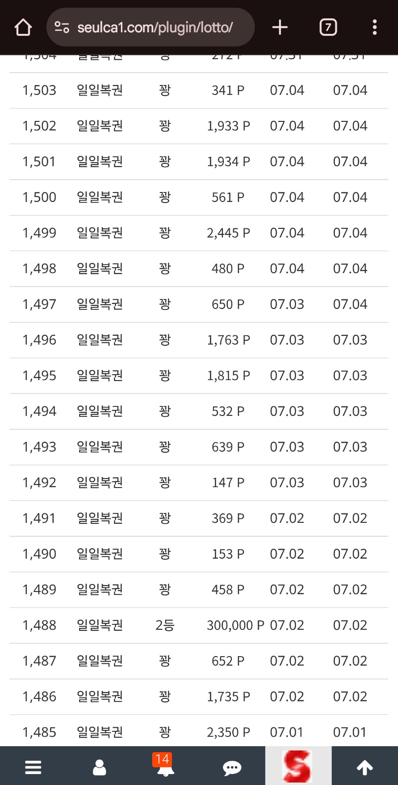 주복이자체가 오지를않네 ㅠ