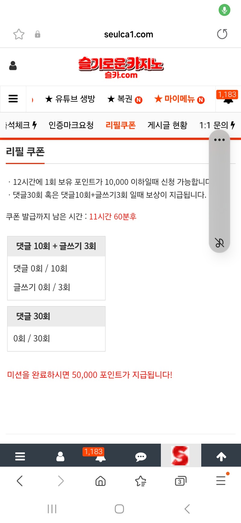 모닝리필