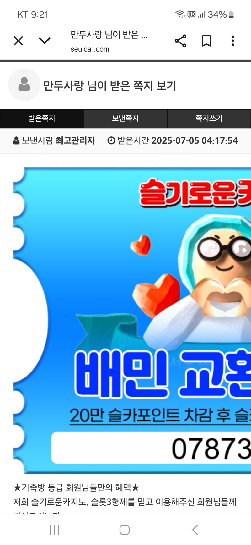 배민 왔어요^^