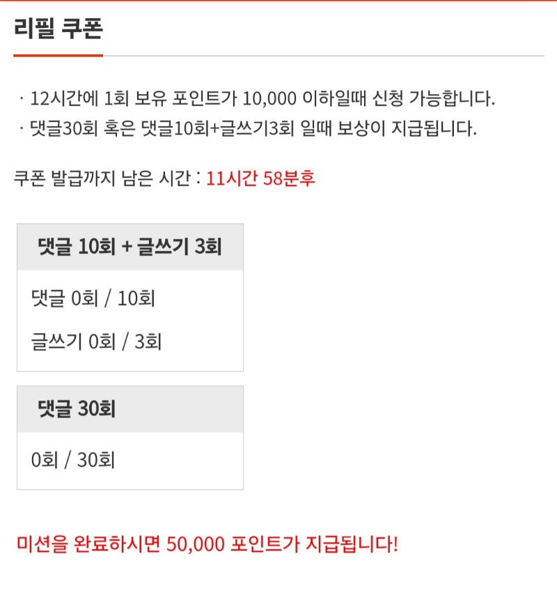 이모님 포인트부탁드려요