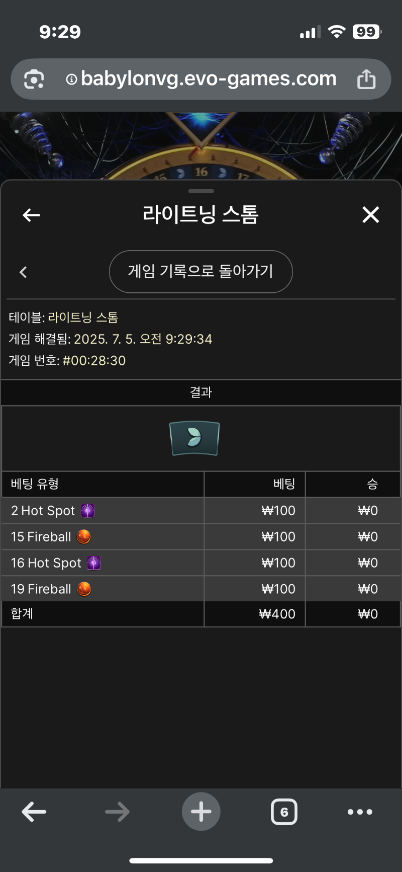 라이트닝 1
