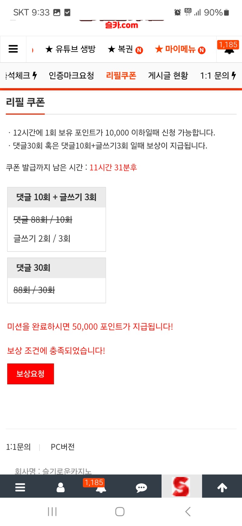 리필숙제 끝