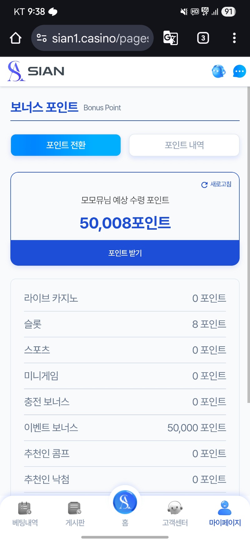 시안 안부전화~~  이예~~