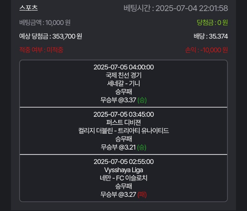 담배두값투척 3무잡이 한폴낙! ㅜ