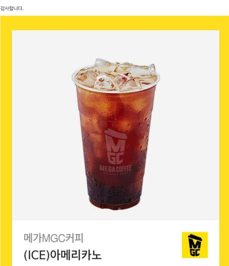 어제자 터끼 수익기념 코피 고마벙 ㅋㅋ