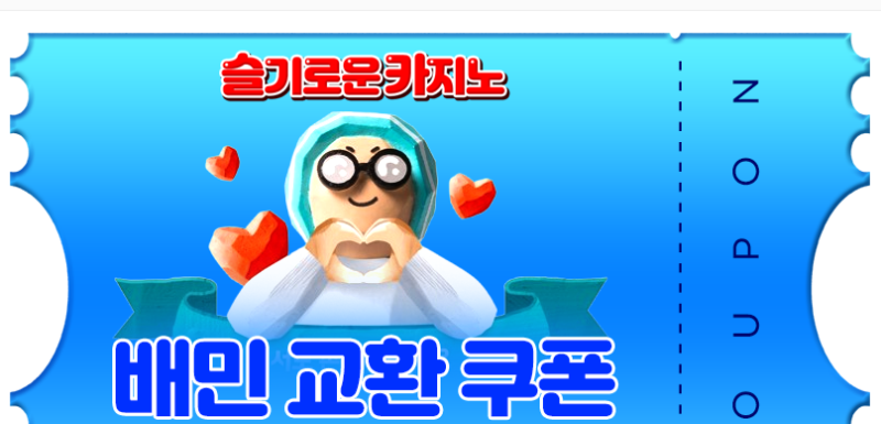 가족방 쿠폰 감사합니다~~