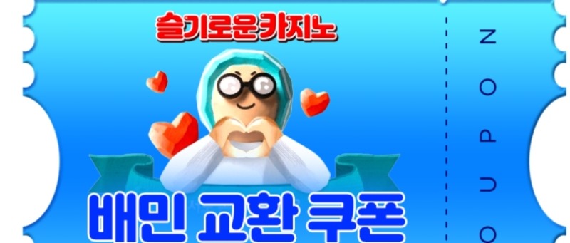 가족방배민감사합니다♡♡♡♡