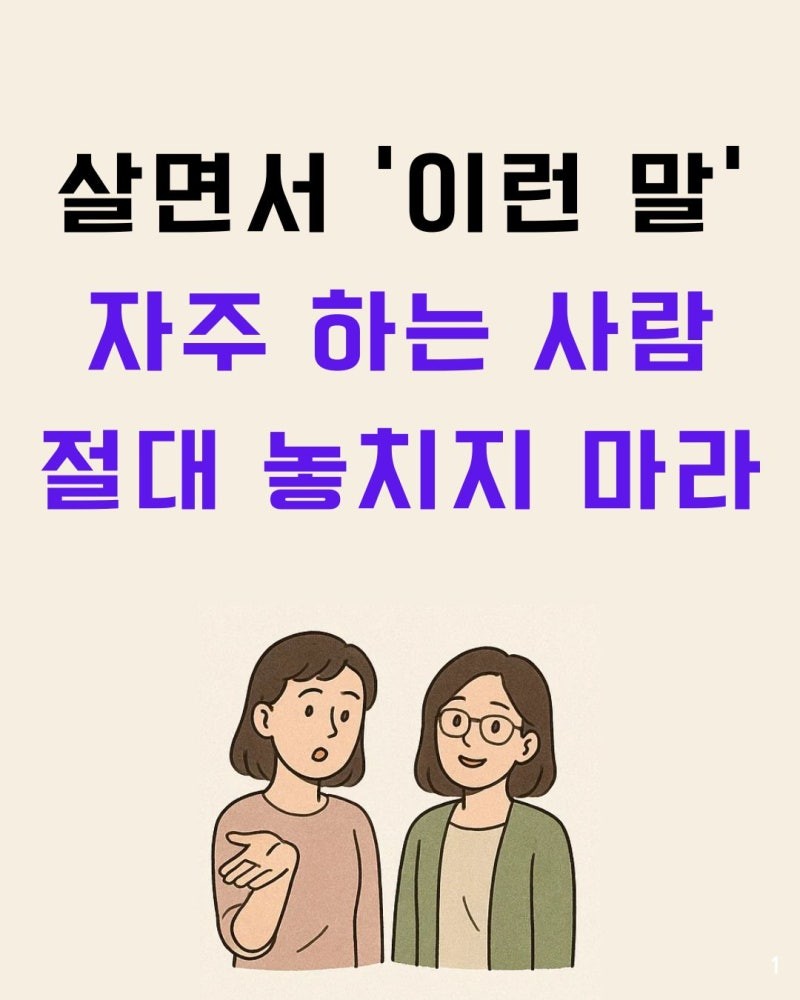 굿몽~좋은사람...
