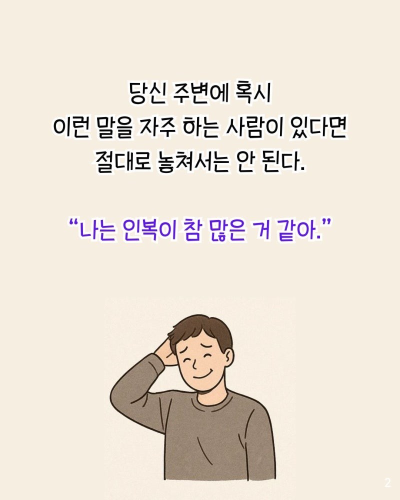 굿몽~좋은사람...