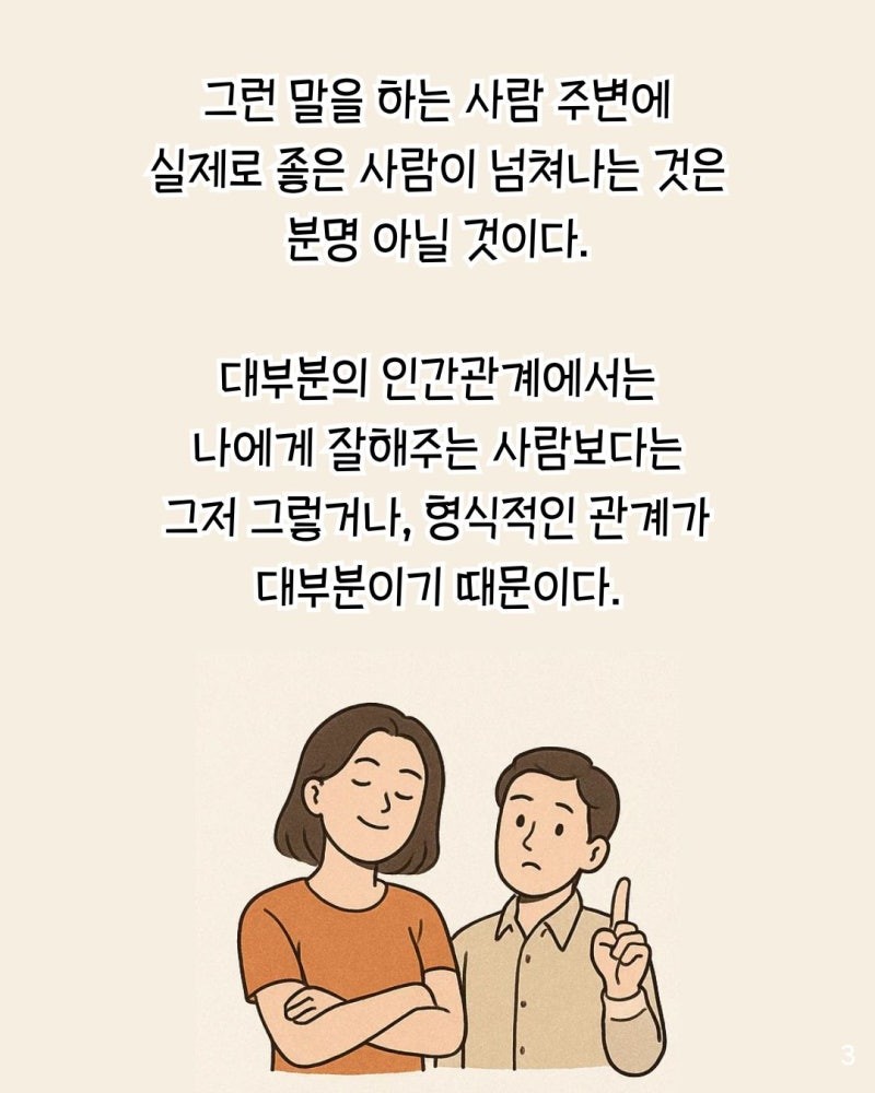 굿몽~좋은사람...