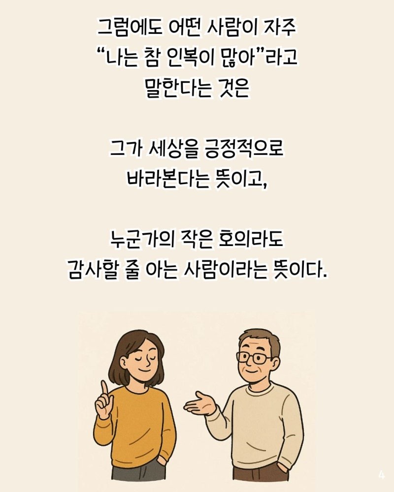 굿몽~좋은사람...