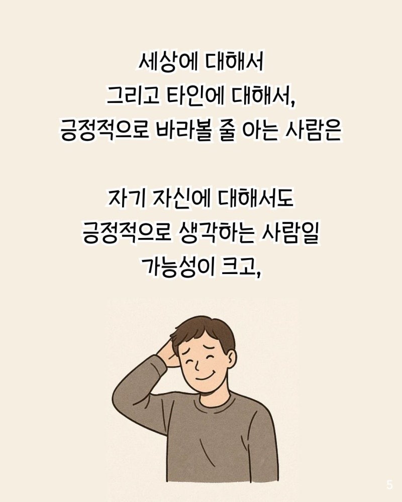 굿몽~좋은사람...