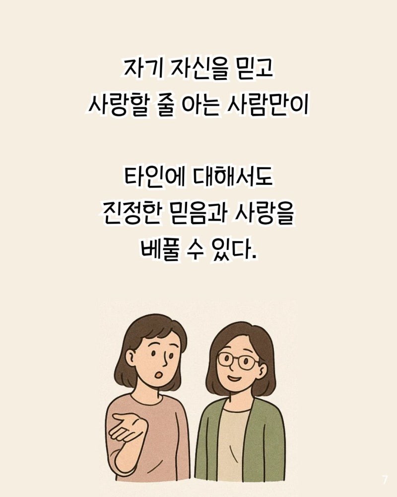 굿몽~좋은사람...