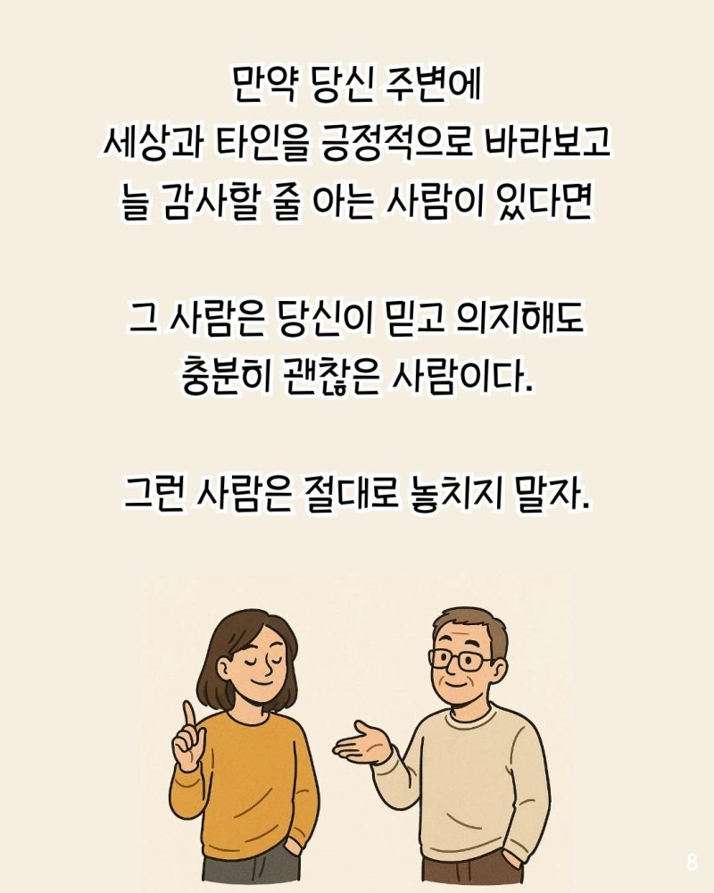 굿몽~좋은사람...