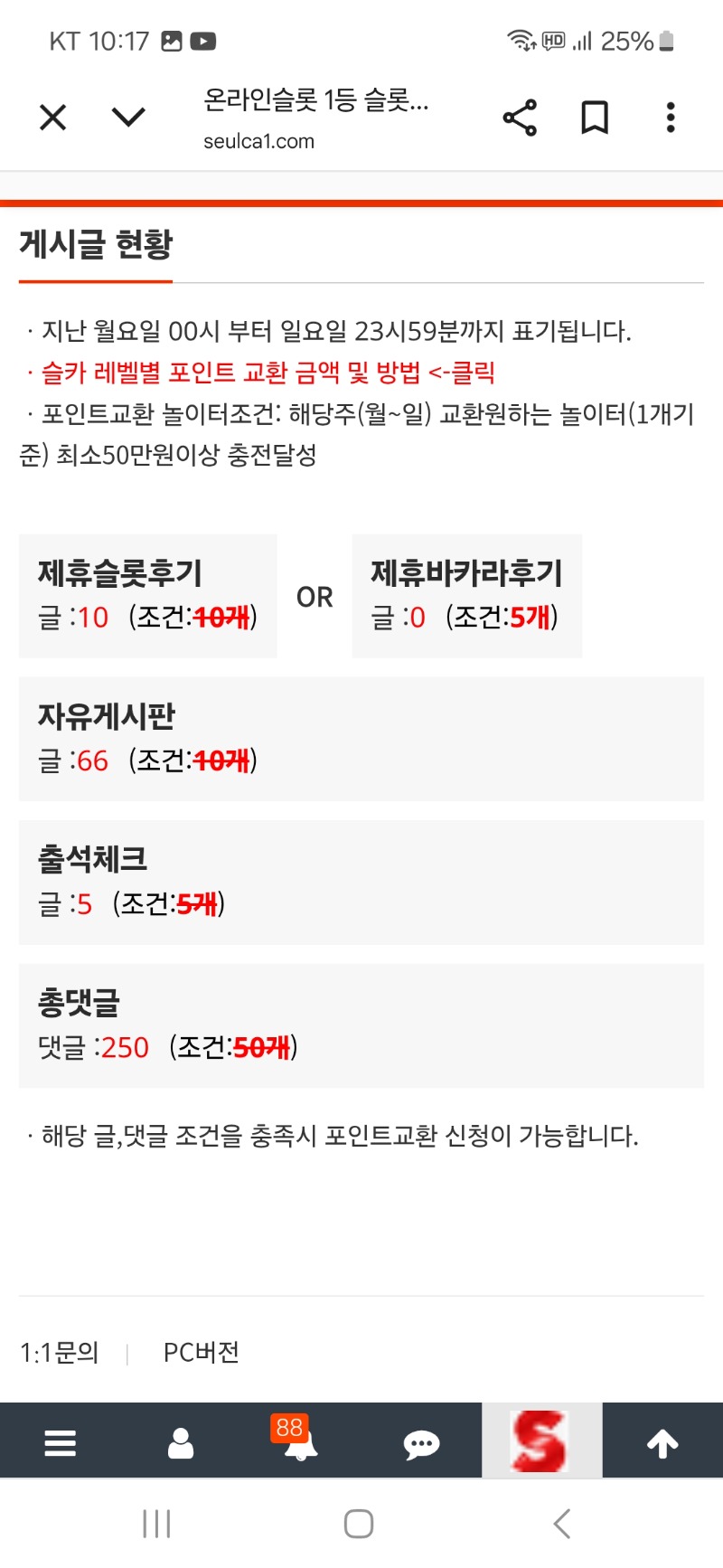 자유글. 50개 넘었네 ㅋ