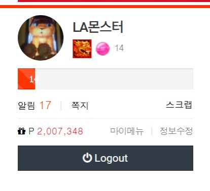이번주  포교 진행  예정자..