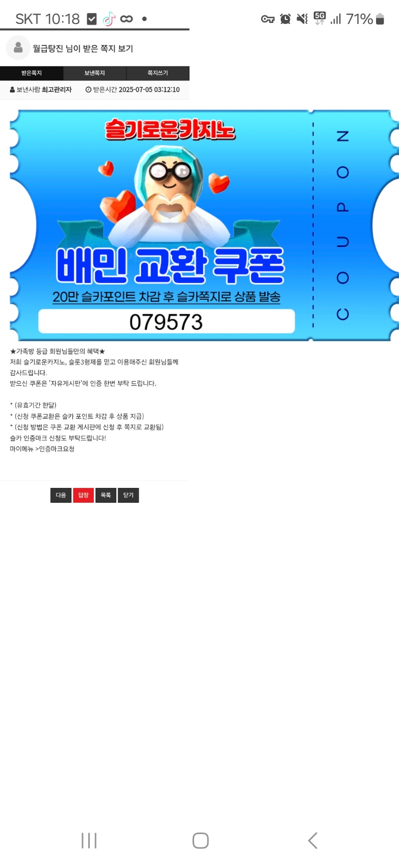배민 감사합니다