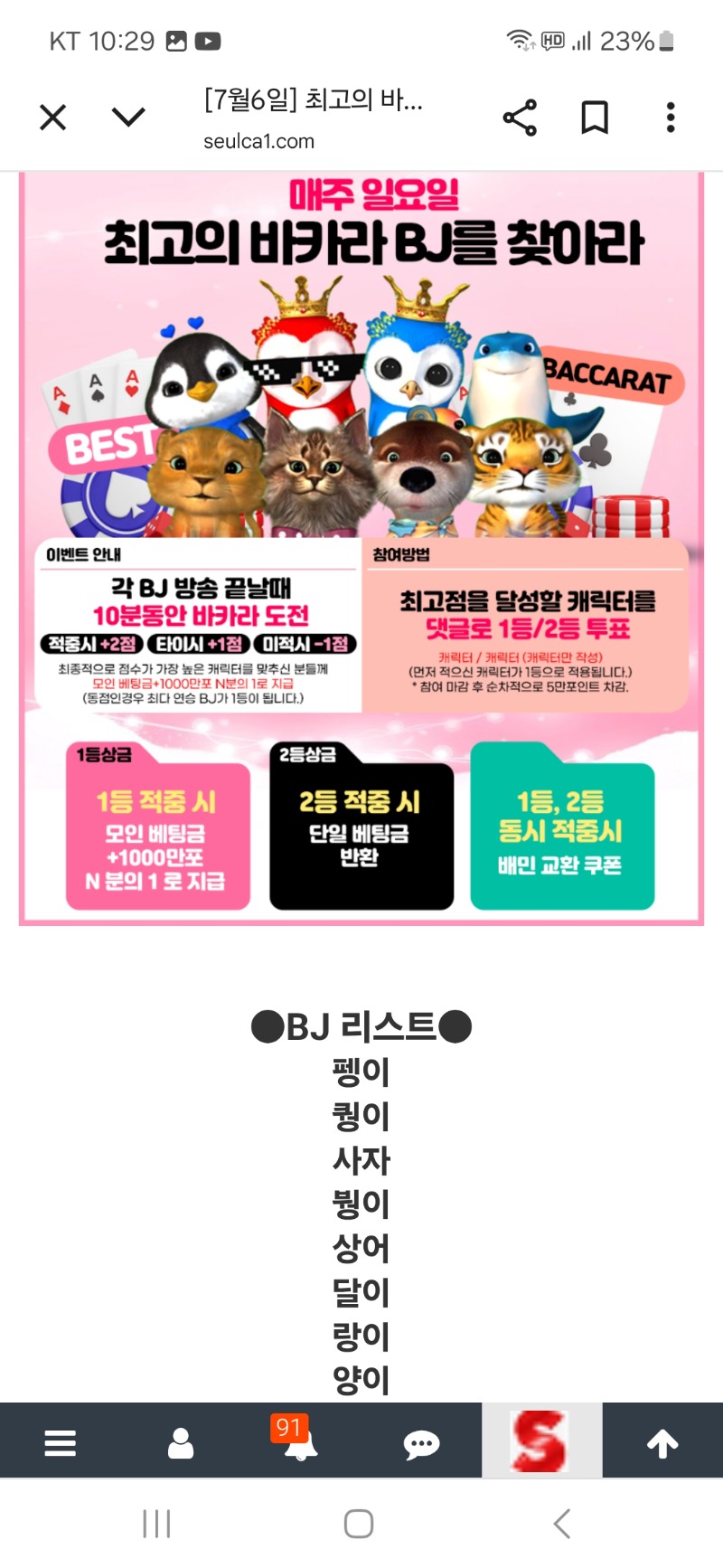 최바비 ㅋ