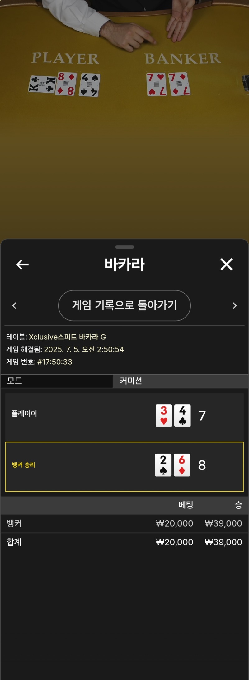 황템당첨금3승 소액환
