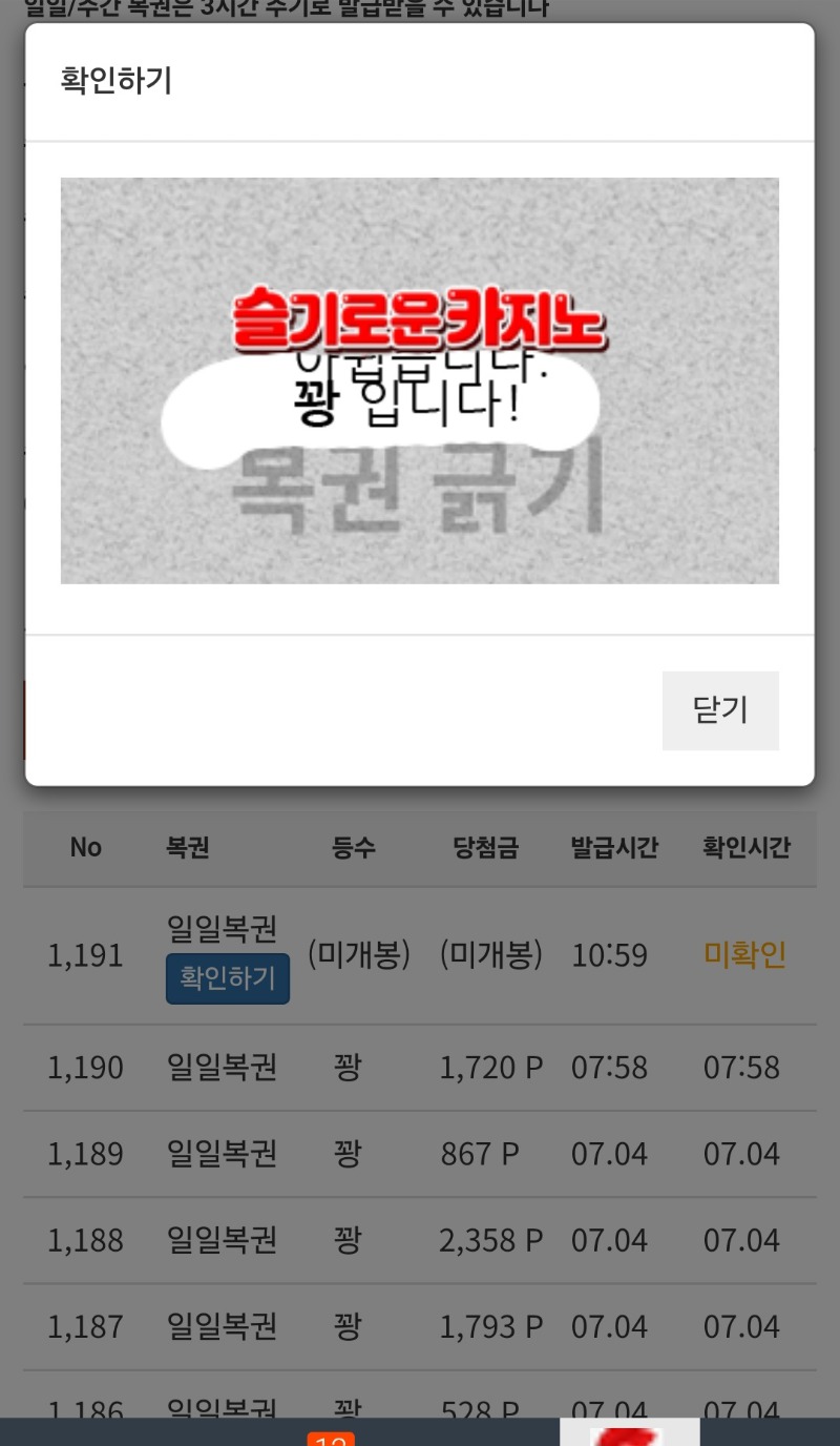 꽝무서워 자꾸오지마!ㅜ