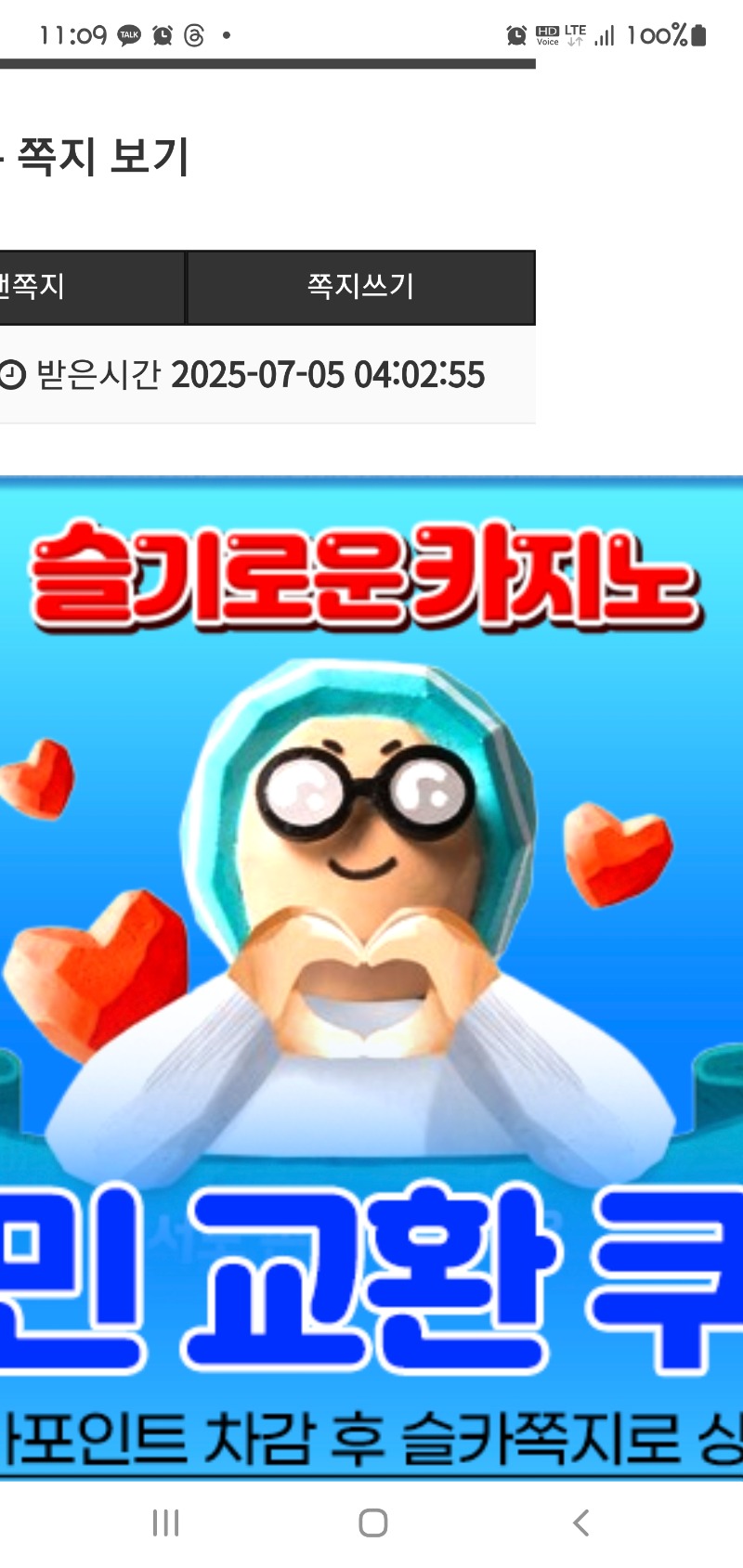 가족방 배민 항상 감사해용