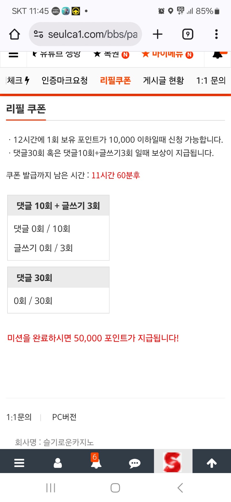 리필로 점심 시작해 봅니다