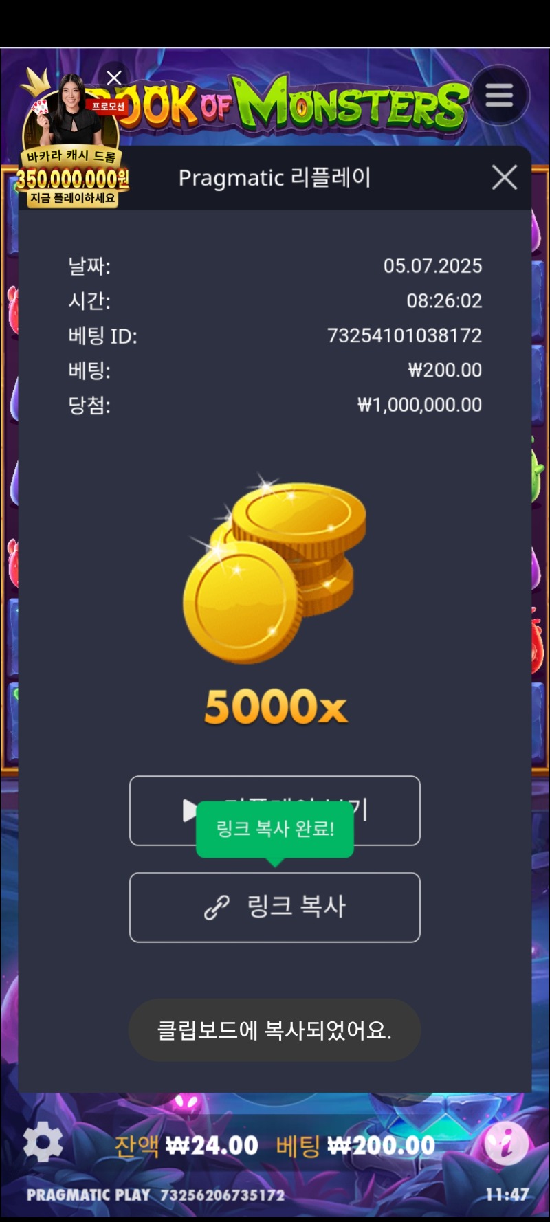 시안북문5000배
