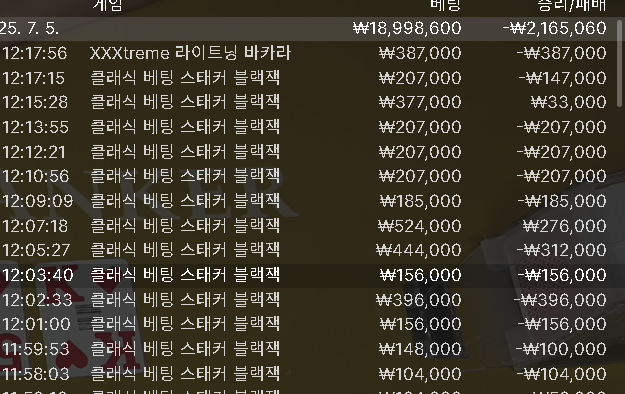 오늘도 녹네 ㅋㅋ