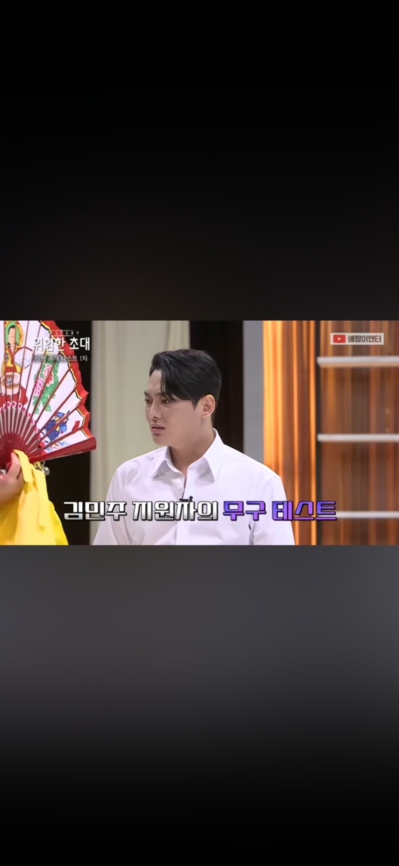 위험한 초대 신병 공개테스트 이런것도 재밌는데
