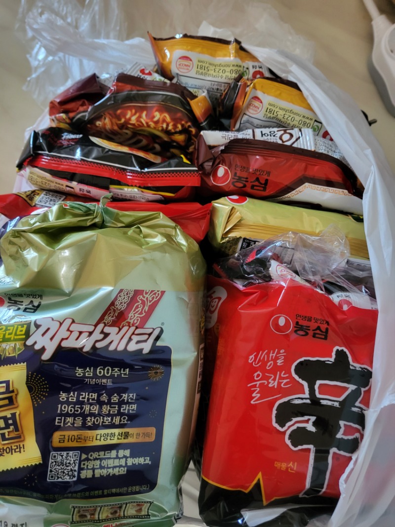 가족선물로 야식 라면 플렉스~♡