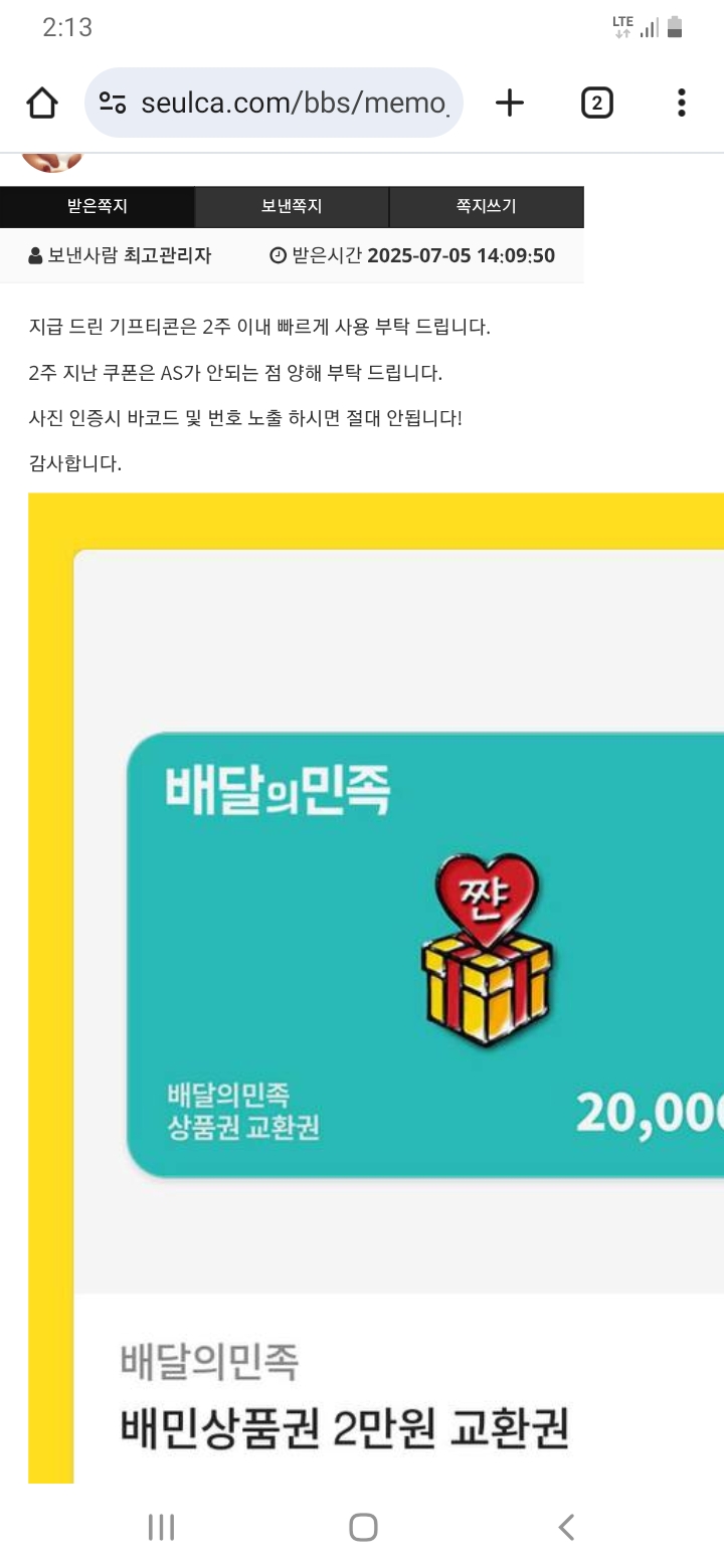 배민이가 왔어요 ~~~~