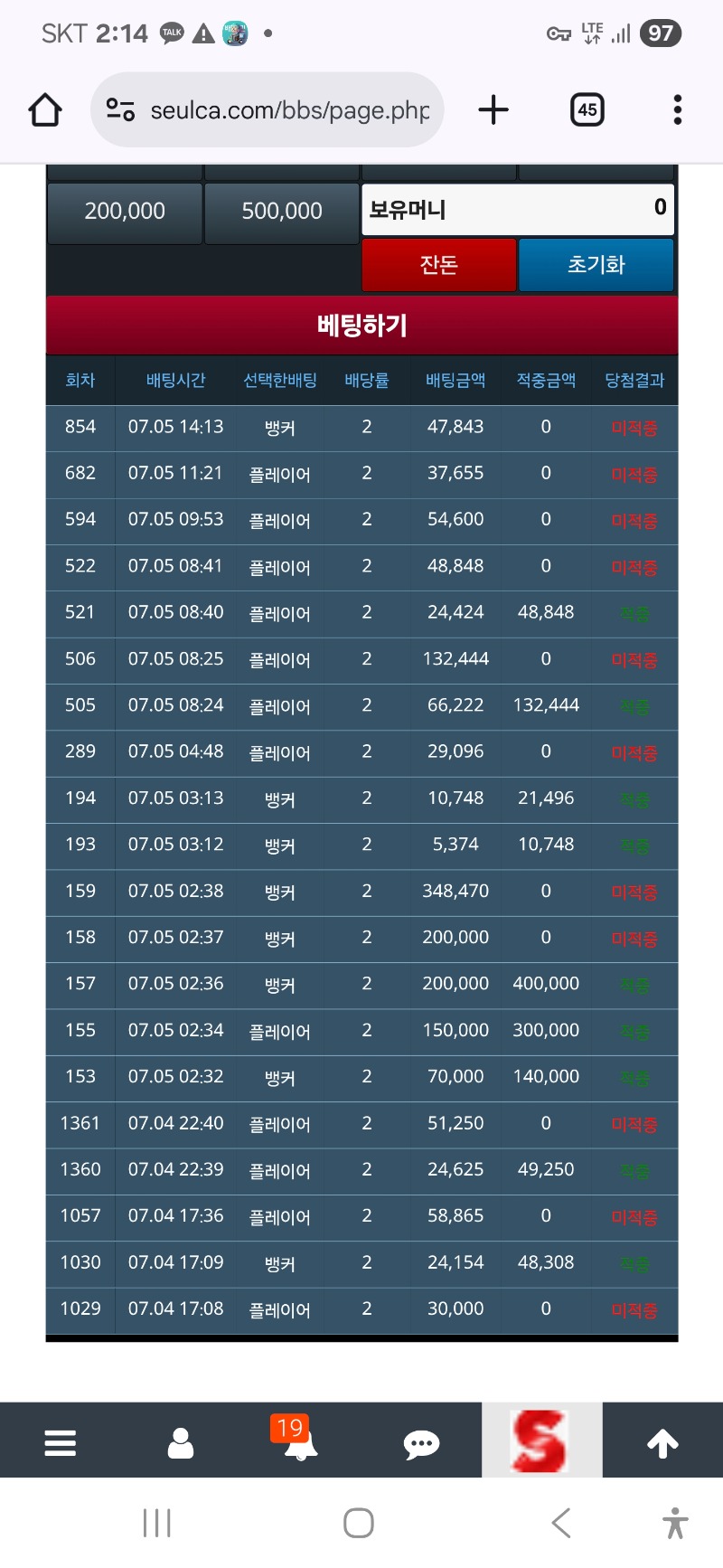 이거 파란색 간건데 ㅜㅜ
