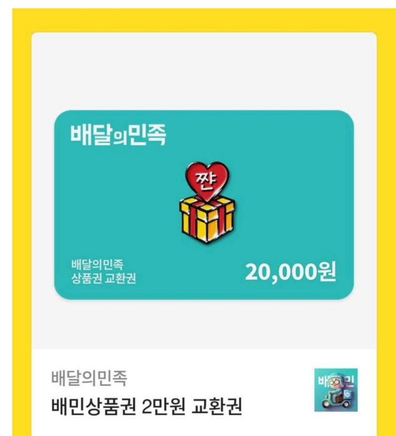 가족방 배쿱 감사해여